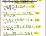 豚こまで節約☆豚肉の丸め焼き（みそ味）作り方7写真