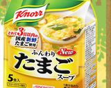 ☆栄養満点♪たまごミルクスープ飯☆作り方4写真