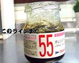 計量簡単！スペアリブマーマレード煮作り方5写真