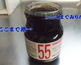 計量簡単！スペアリブマーマレード煮作り方6写真