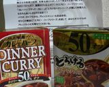とろ～りとろけるハヤシｉｎハンバーグ作り方1写真