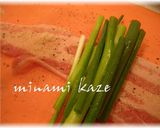 豚バラでカリっと！肉巻き作り方3写真