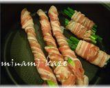 豚バラでカリっと！肉巻き作り方4写真