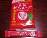 鶏肉の中華炒め♪作り方5写真