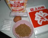 さくっり!ブランクッキー☆作り方1写真