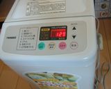 【こぐま＊ハンバーガー♪】作り方1写真