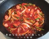 ランチにいかが✳️バター香る大人ナポリタン作り方10写真