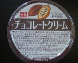 ❤秘密にしたい我が家のココアボール❤作り方10写真
