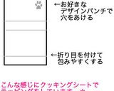 【可愛く】簡単おみやげパウンド【包んで】作り方8写真
