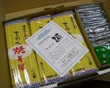 ツルシコ新食感！坂本製麺手延べ焼きそば♪作り方1写真