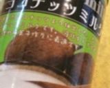 ココナッツミルクカレーハーフ作り方4写真