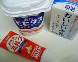 キウイのフローズンヨーグルト作り方1写真