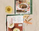 かぶと長ねぎのしょうが豆乳スープ作り方8写真