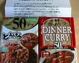 ☆野菜いっぱーい♪美味しいドライカレー☆作り方7写真