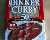 ☆野菜いっぱーい♪美味しいドライカレー☆作り方8写真