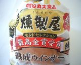 ピザ風★パンキッシュ作り方6写真