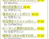 お弁当おかず★ちくわカニカマレタス巻き作り方3写真