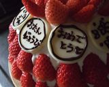 strawberry dreaｍ作り方16写真