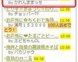 ノンオイル＆エッグで♬しっとりスコーン♡作り方7写真