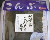 富山名物 昆布〆 いかバージョン作り方5写真
