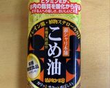 つやつや白ごはん。作り方1写真