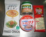 炊き込みカレーピラフ作り方2写真