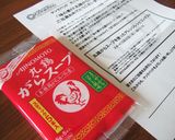 春雨とレタスのスープ作り方6写真