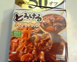 カロリーハーフでヘルシー豆腐グラタン★作り方1写真