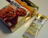 カロリーハーフでヘルシー豆腐グラタン★作り方2写真