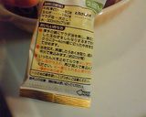 カロリーハーフでヘルシー豆腐グラタン★作り方12写真