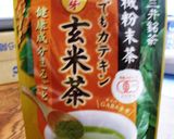 ほんのりとお茶の香りがするパン作り方8写真