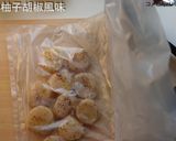【酒肴 】低温調理ほたての柚子胡椒風味作り方2写真
