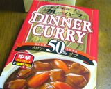 シーフードミックスの豆乳カレーチャウダー作り方4写真