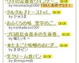 ウチの定番☆ウインナーの食べ方♪作り方10写真