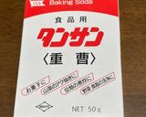 栗の渋川煮作り方4写真