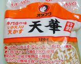揚げ玉煮びたし作り方1写真