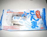 サンマの蒲焼丼作り方4写真