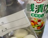 お弁当に 塩たま作り方2写真