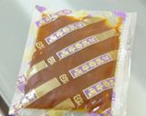 金山寺（もろみ）味噌の和えもの★作り方1写真