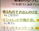 あるもので♪ほんのり甘い簡単スコーン作り方6写真