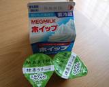 ふわふわ抹茶シフォンローケーキ♪作り方10写真