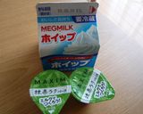 ふわふわ抹茶シフォンローケーキ♪作り方10写真