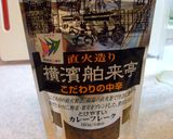 クセになる！！絶品キーマカレー♥♥作り方5写真