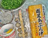 栃尾揚げ納豆しらすうずらグリル焼き作り方1写真