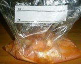 濃厚でおいしいムネ肉の唐揚げ作り方1写真