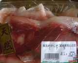 生マグロのアラでふわふわ甘辛煮作り方1写真