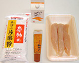 お弁当に最適！◆簡単 ささみからし揚げ作り方1写真