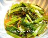 コク旨☆小松菜のﾁｰｽﾞｶﾚｰおひたし☆作り方2写真