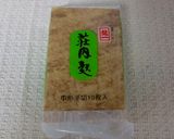 麩と卵のふわふわ澄まし汁作り方1写真