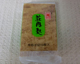 麩と卵のふわふわ澄まし汁作り方1写真